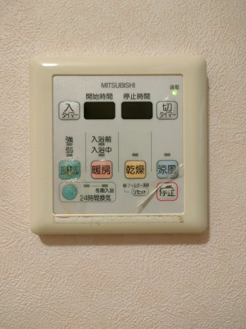 【浴室換気乾燥暖房機】
