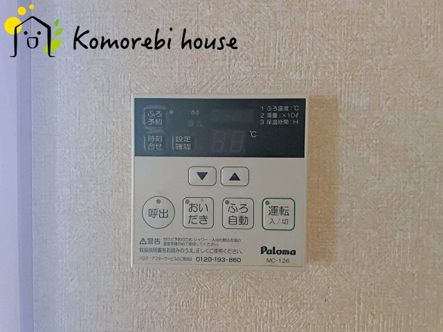26.8.27　撮影済み