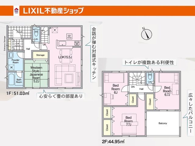 間取り：340000293027