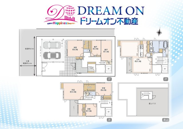 間取り：311002465962