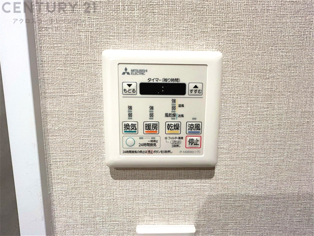 暖房機能があるため、冬場でも温かい浴室で入浴でき、乾燥機能があるため、水気を素早く取り除けます。また、換気機能があるため、湿気を素早く排出してカビや雑菌の発生を防ぐことができます。