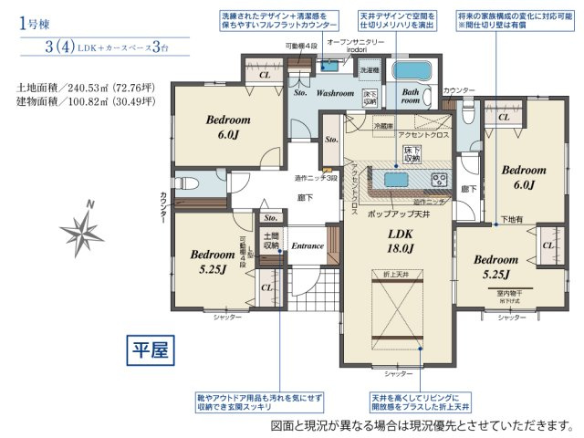 間取り：311002418533