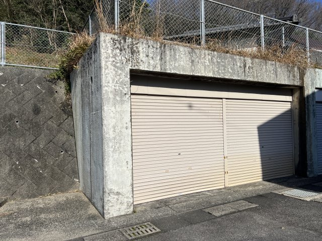 付属の車庫