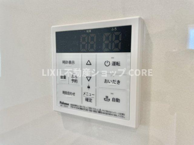 追い炊き機能付きオートバス浴室暖房乾燥機付きで1年中快適なバスタイムをお過ごしいただけます。　