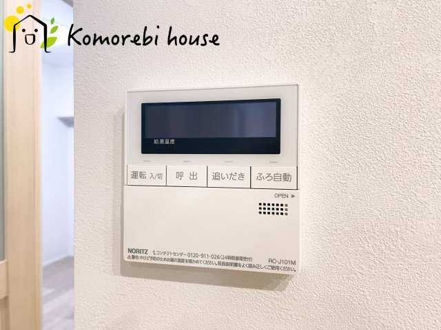 26.8.31　撮影