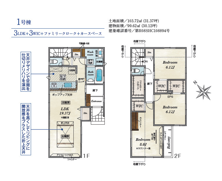 間取り：313004768783