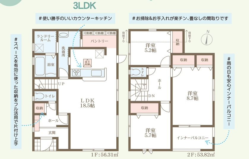 間取り：329000140933