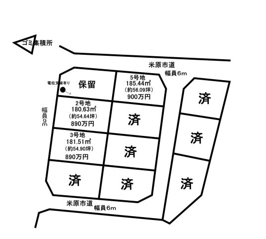 更地なので、解体費用はかかりません！