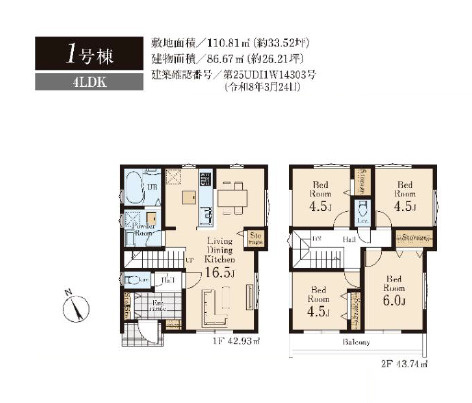 間取り：313004747943