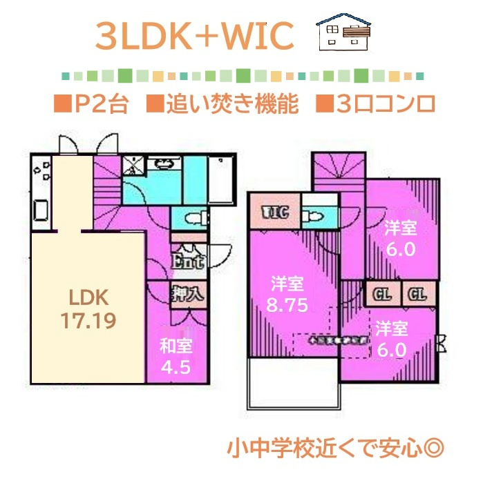 間取り：314002794655