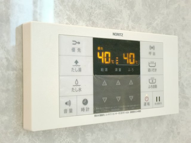 【給湯器】　いつでもすぐに温かいお風呂をお楽しみいただけます。