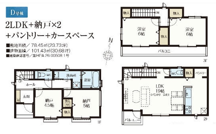 間取り：311002394319
