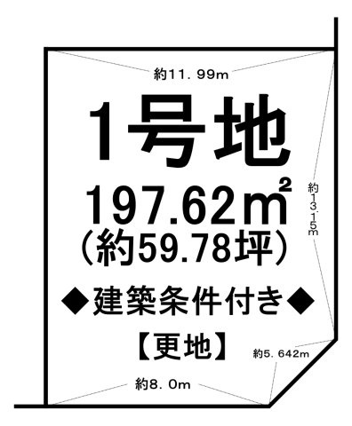 区画図：325000116570