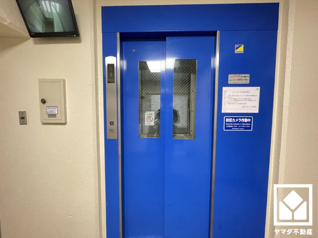 共用部分