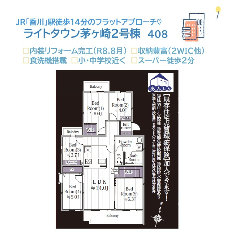 間取り：314002821935
