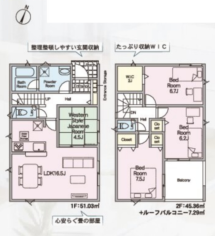 間取り：311002441493