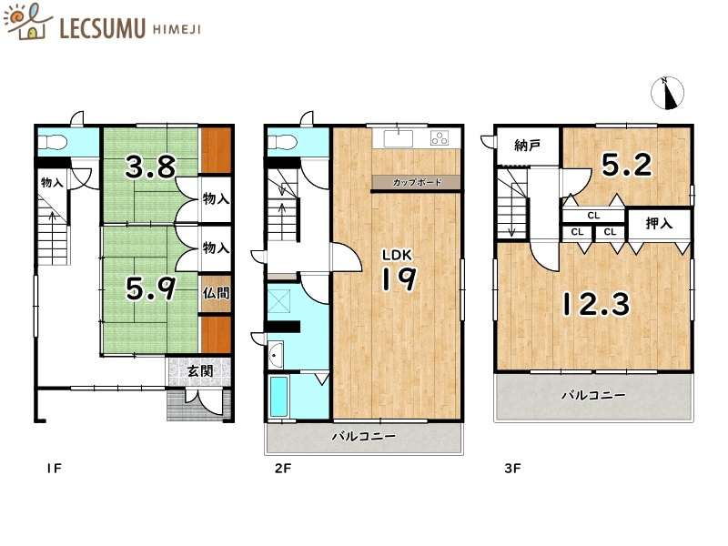 間取り：328000608764
