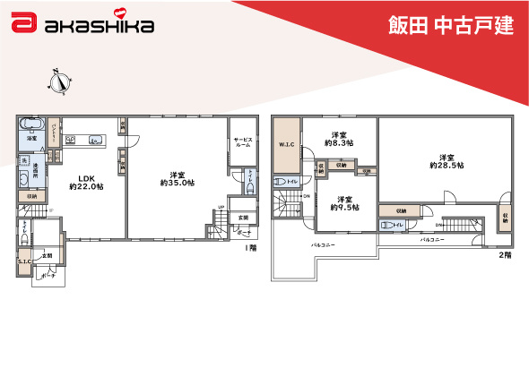 間取り：328000611625