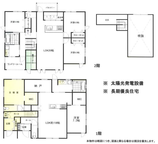 間取り：328000601033