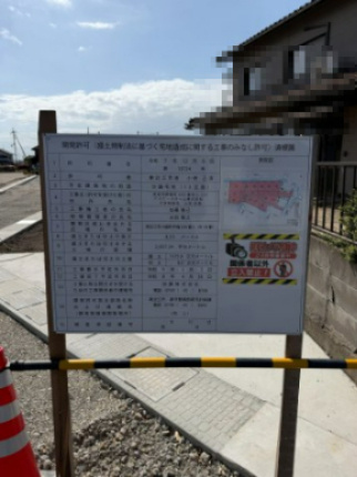 2026年4月19日撮影