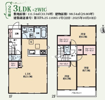 間取り：312001196177