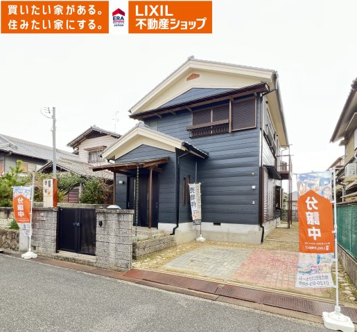 外観：329000133329