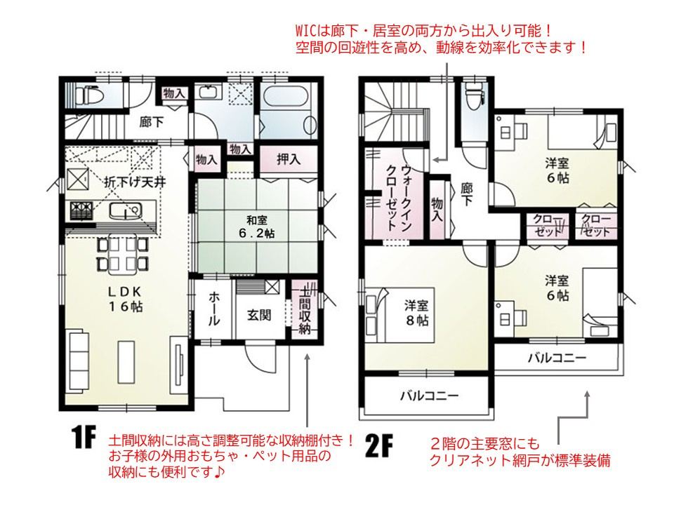 間取り：311002421601