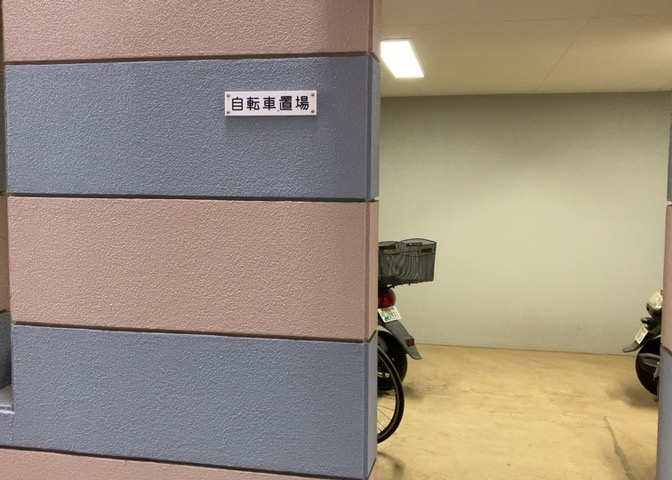 マンションの駐輪場は、事前に空きがあるか確認を取ると安心です。せっかく入居したのに駐輪スペースがない！なんてことになったら大変ですよね。そこで、内見時や購入前にはまず事前に確認しておくと良いでしょう。