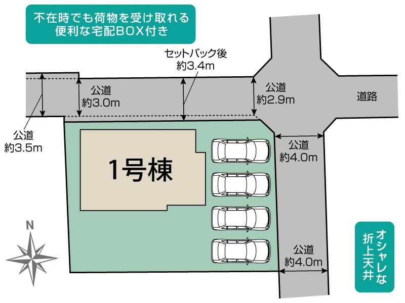 区画図です