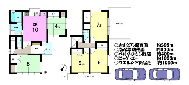 間取り：311002402075
