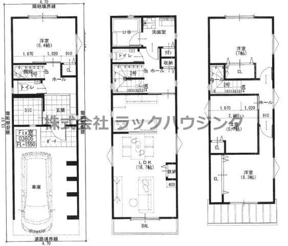 間取り：327002128339