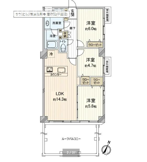 間取り：314002647143