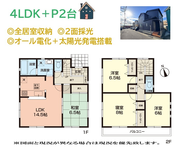 間取り：314002691076