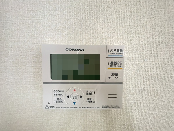 給湯器リモコン☆