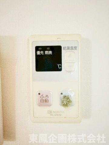 ボタン一つでお湯張り
