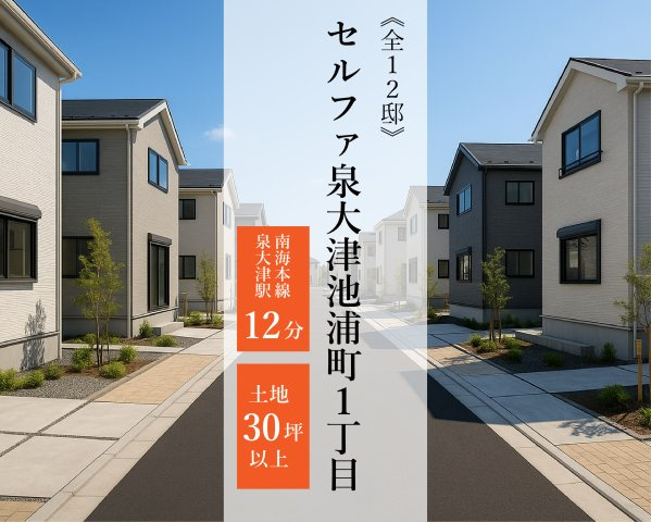 外観：327002980819