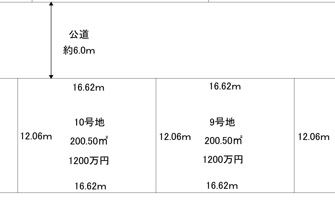 9号地