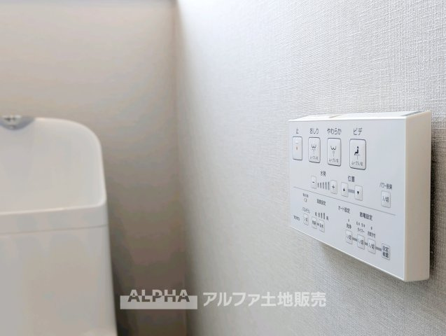 【Toilet】　◆毎日使う水回り◆家族が日々利用するトイレスペース。清掃や整理をしやすく保つことで、気持ちよく使える空間づくりができます。