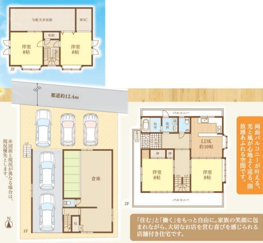 間取り：313004853362