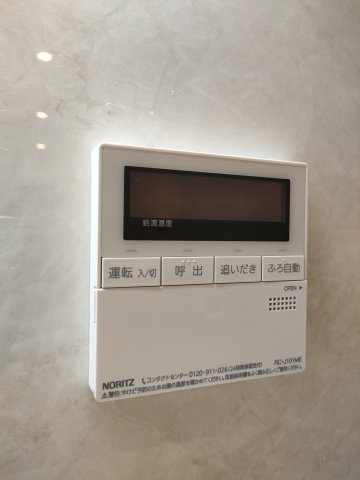 【給湯パネル】