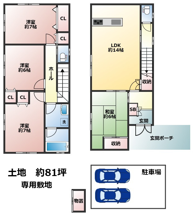 間取り：328000659915