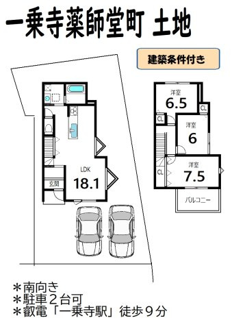 区画図：326000202637