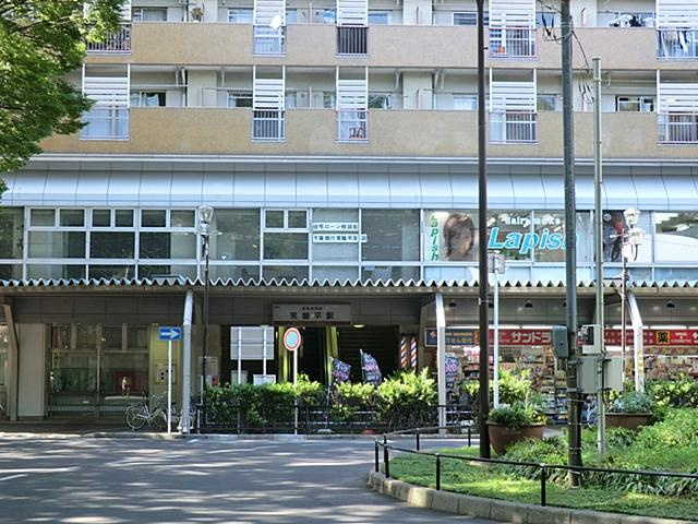 常盤平駅