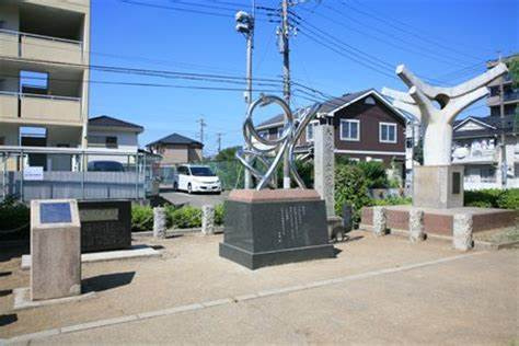 二十世紀公園