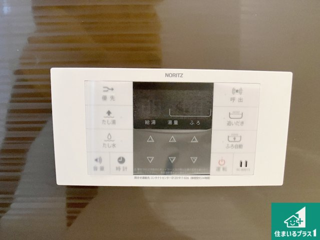 給湯器リモコン（浴室側）省エネタイプの給湯器でお湯はり・追い炊き自由自在！お子様から高齢者の方まで、みんなが操作しやすいボタン配置です。