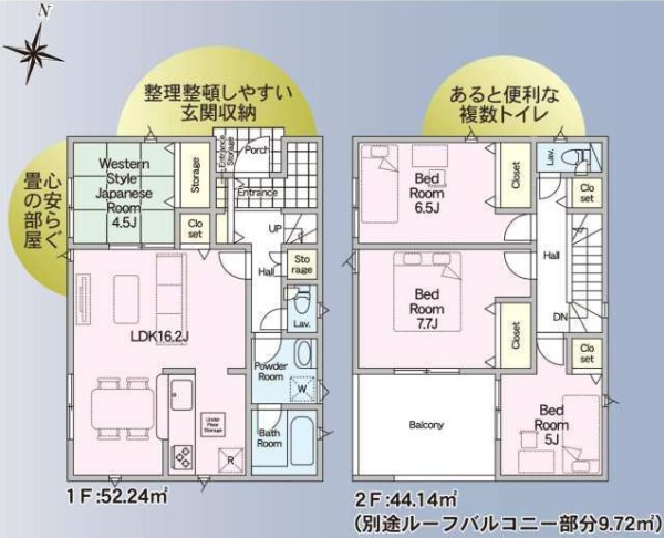 間取り：312001196112