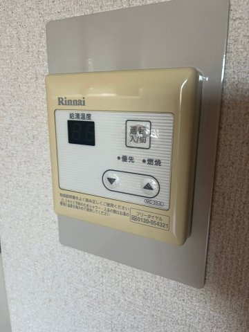 給湯器　スイッチ