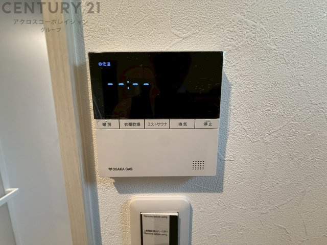 給湯器リモコン（浴室追い炊き機能付き）