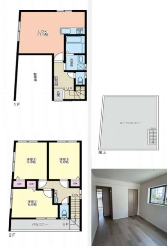 間取り：313004533411