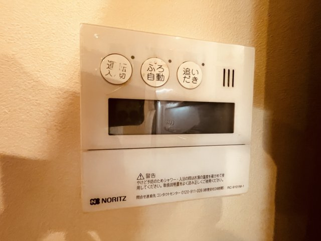 給湯リモコン